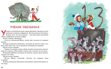 Книга Зощенко М. М.: Большая книга рассказов купить,NaN