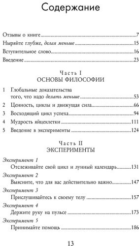 Книга Кейт Н.: Мама устала. Как перестать "все успевать" и сделать самое главное купить,NaN
