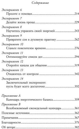 Книга Кейт Н.: Мама устала. Как перестать "все успевать" и сделать самое главное купить,NaN