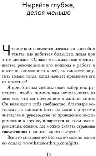 Книга Кейт Н.: Мама устала. Как перестать "все успевать" и сделать самое главное купить,NaN