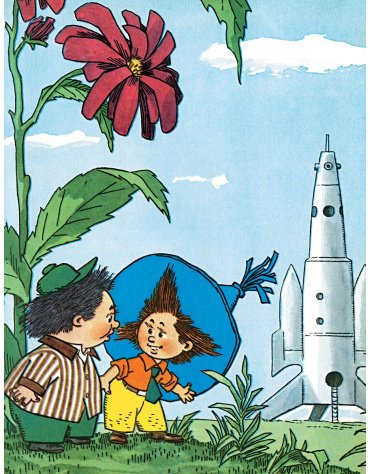 Книга Носов Н. Н.: Незнайка на Луне. Юбилейное издание купить,NaN