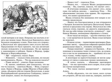 Книга Кэрролл Л.: Алиса в Стране чудес купить,NaN