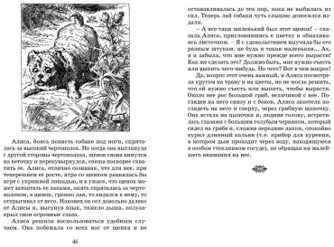 Книга Кэрролл Л.: Алиса в Стране чудес купить,NaN