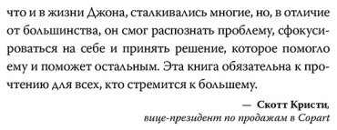 Книга Гиганти Дж.: Сила намерения. Как перестать стоять на месте и начать достигать целей купить,NaN