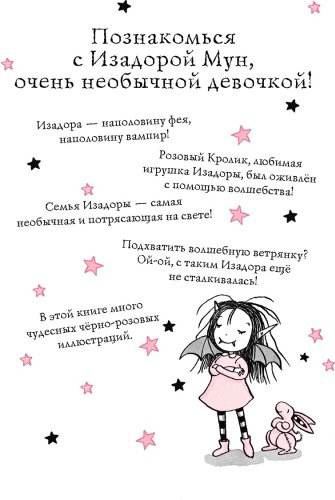 Книга Манкастер Г.: «Волшебство в крапинку (выпуск 15) купить,NaN