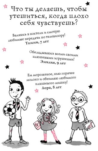 Книга Манкастер Г.: «Волшебство в крапинку (выпуск 15) купить,NaN