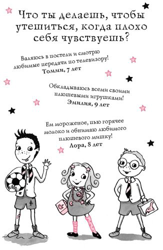 Книга Манкастер Г.: «Волшебство в крапинку (выпуск 15) купить,NaN