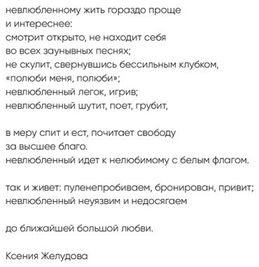 Книга Примаченко О. В.: С тобой я дома. Книга о том, как любить друг друга, оставаясь верными себе купить,NaN