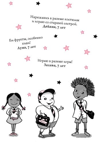 Книга Манкастер Г.: «Волшебство в крапинку (выпуск 15) купить,NaN