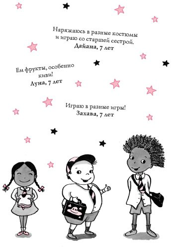 Книга Манкастер Г.: «Волшебство в крапинку (выпуск 15) купить,NaN