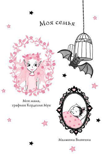 Книга Манкастер Г.: «Волшебство в крапинку (выпуск 15) купить,NaN