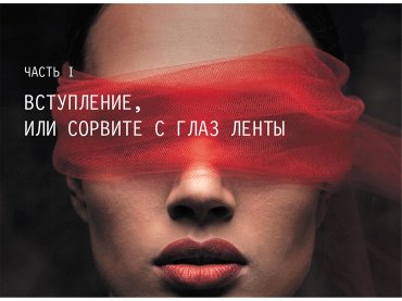 Книга Гаспаров А.: 77 ежедневных манипуляций купить,NaN