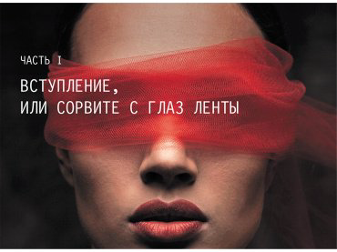 Книга Гаспаров А.: 77 ежедневных манипуляций купить,NaN