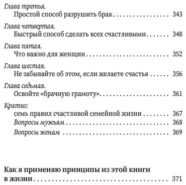 Книга Карнеги Д.: Как завоевывать друзей и оказывать влияние на людей купить,NaN