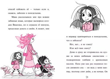 Книга Манкастер Г.: «Волшебство в крапинку (выпуск 15) купить,NaN