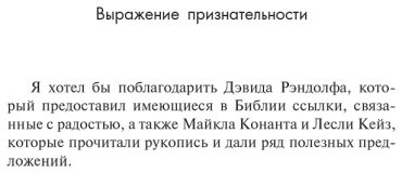 Книга Лоуэн А.: Радость: Как наполнить тело энергией, а жизнь счастьем купить,NaN
