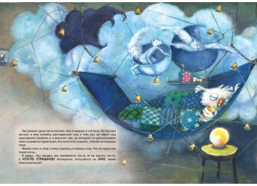Книга Де Латхаудер Я.: Что там в темноте купить,NaN