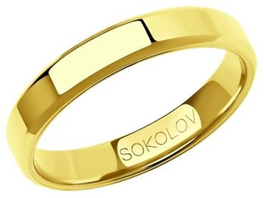 Кольцо SOKOLOV 113093-01_205 размер 20.5 вес 2.88 г золото, без вставок купить,300000