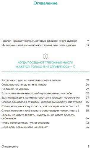Книга Ким Ын Джу: Тебе пора ошибаться. Чему я научилась за 25 лет работы с самыми талантливыми людьми мира купить,NaN