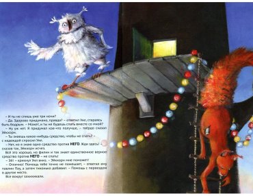 Книга Де Латхаудер Я.: Что там в темноте купить,NaN