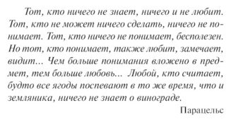 Книга Фромм Э.: Искусство любить купить,NaN