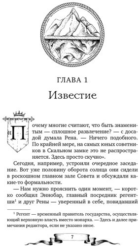 Книга Брандис К.: Дареш. Долина Холодного огня (#2) купить,NaN