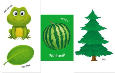 Книга Без автора: Книжки - задвижки. Какой это цвет купить,NaN