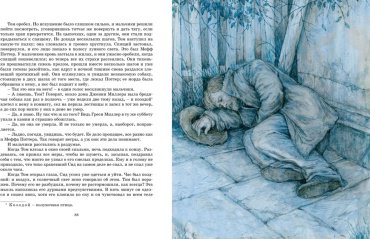 Книга Твен М.: Приключения Тома Сойера купить,NaN