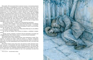 Книга Твен М.: Приключения Тома Сойера купить,NaN