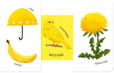 Книга Без автора: Книжки - задвижки. Какой это цвет купить,NaN