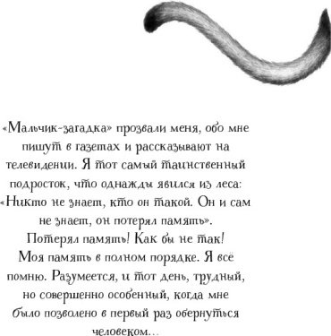 Книга Брандис К.: Превращение Карага купить,NaN