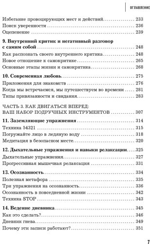 Книга Морт С.: Сначала разберись в себе. Научись понимать свои чувства и жить на полную купить,NaN