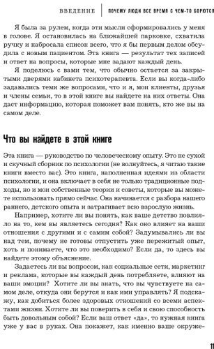 Книга Морт С.: Сначала разберись в себе. Научись понимать свои чувства и жить на полную купить,NaN