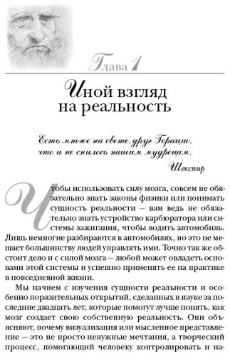 Книга Кехо Д.: Подсознание может всё! купить,NaN
