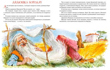 Книга Родари Дж.: Большая книга волшебных сказок купить,NaN