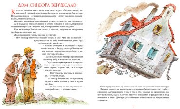 Книга Родари Дж.: Большая книга волшебных сказок купить,NaN