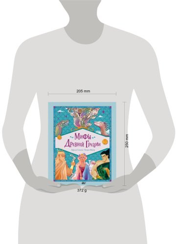 Книга Абатцоглу В., Сантини Г.: Мифы Древней Греции купить,NaN