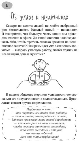 Книга Рей А.: Предназначение. Найти дело жизни и реализовать свои мечты купить,NaN