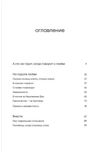Книга Примаченко О.В.: С тобой я дома купить,NaN