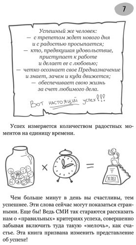 Книга Рей А.: Предназначение. Найти дело жизни и реализовать свои мечты купить,NaN