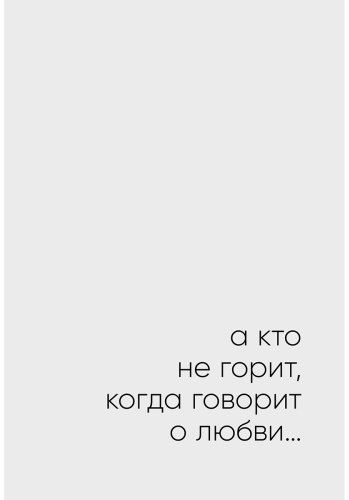 Книга Примаченко О.В.: С тобой я дома купить,NaN