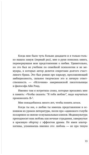 Книга Примаченко О.В.: С тобой я дома купить,NaN