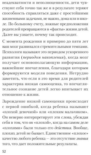 Книга Энтони Р.: Главные секреты абсолютной уверенности в себе купить,NaN