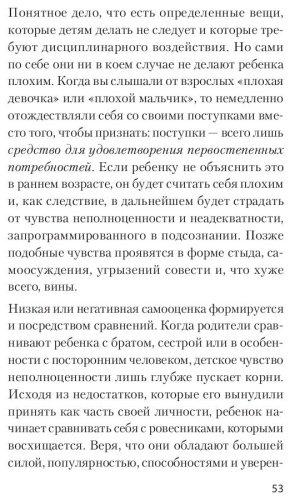 Книга Энтони Р.: Главные секреты абсолютной уверенности в себе купить,NaN