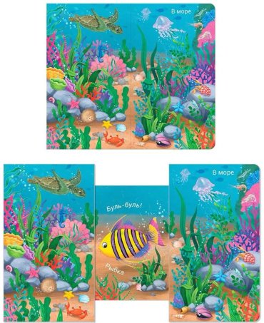 Книга Книжки - задвижки. Кто где живёт купить,NaN