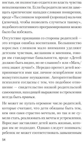 Книга Энтони Р.: Главные секреты абсолютной уверенности в себе купить,NaN