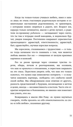 Книга Примаченко О.В.: С тобой я дома купить,NaN