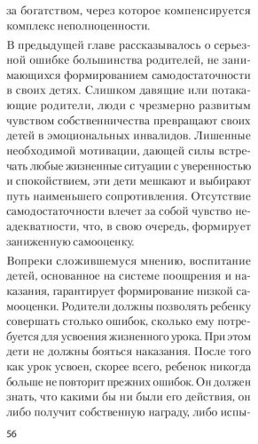 Книга Энтони Р.: Главные секреты абсолютной уверенности в себе купить,NaN