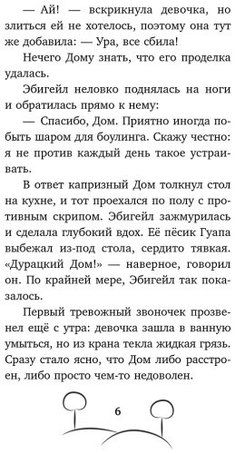 Книга Хартман М.: Загадка таинственной дороги купить,NaN
