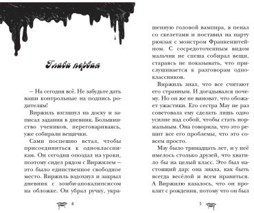 Книга Циммерманн Н.: Замок Дракулы купить,NaN